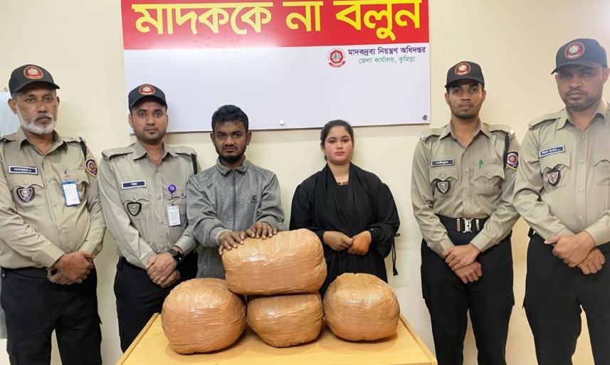 কুমিল্লায় ১৬ কেজি গাঁজাসহ আটক ২